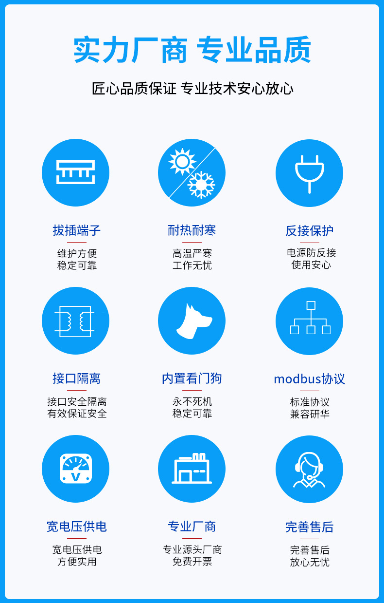 此图片的alt属性为空;文件名为2024030222190784.jpg
