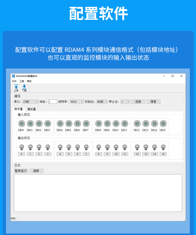 此图片的alt属性为空;文件名为2024030222190998.jpg
