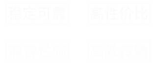 无锡闻联电子科技有限公司