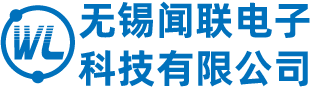 无锡闻联电子科技有限公司